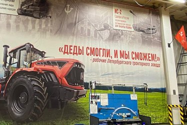 Оренбургская делегация посетила Кировский завод